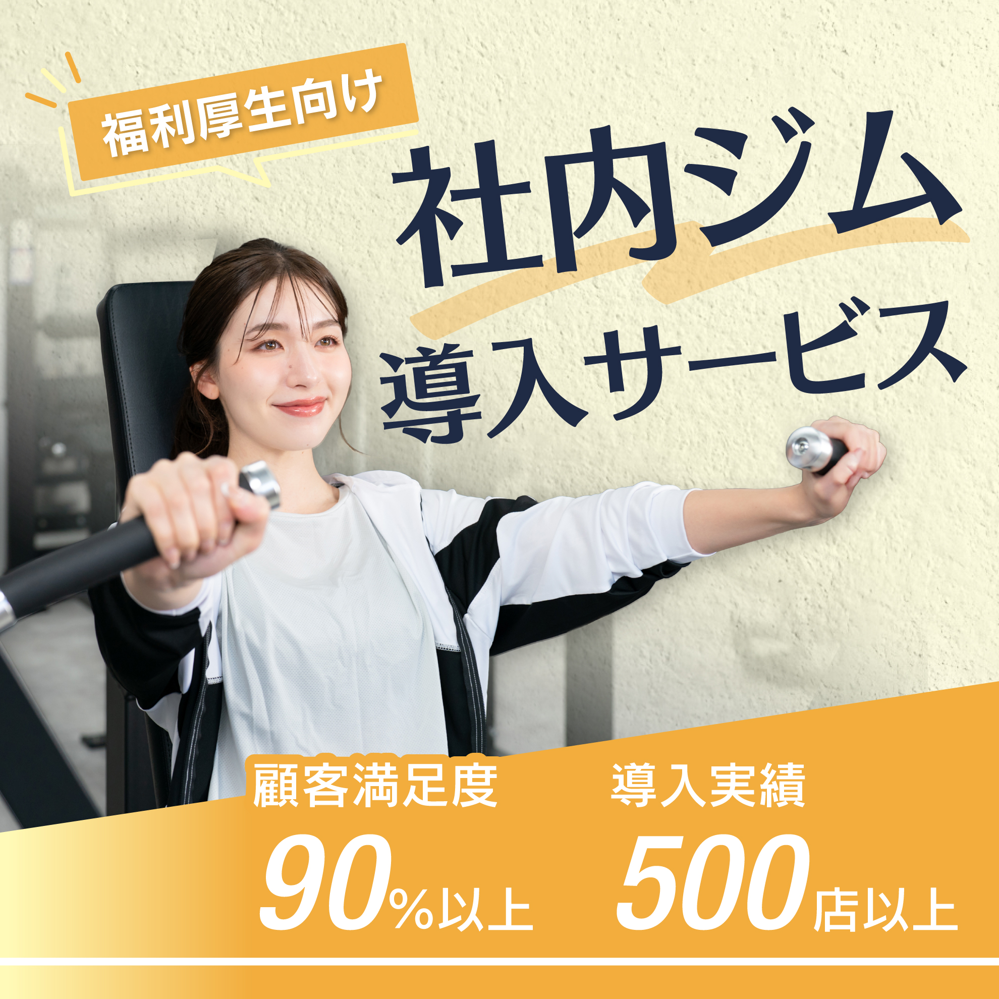 バナー　KV下　左上