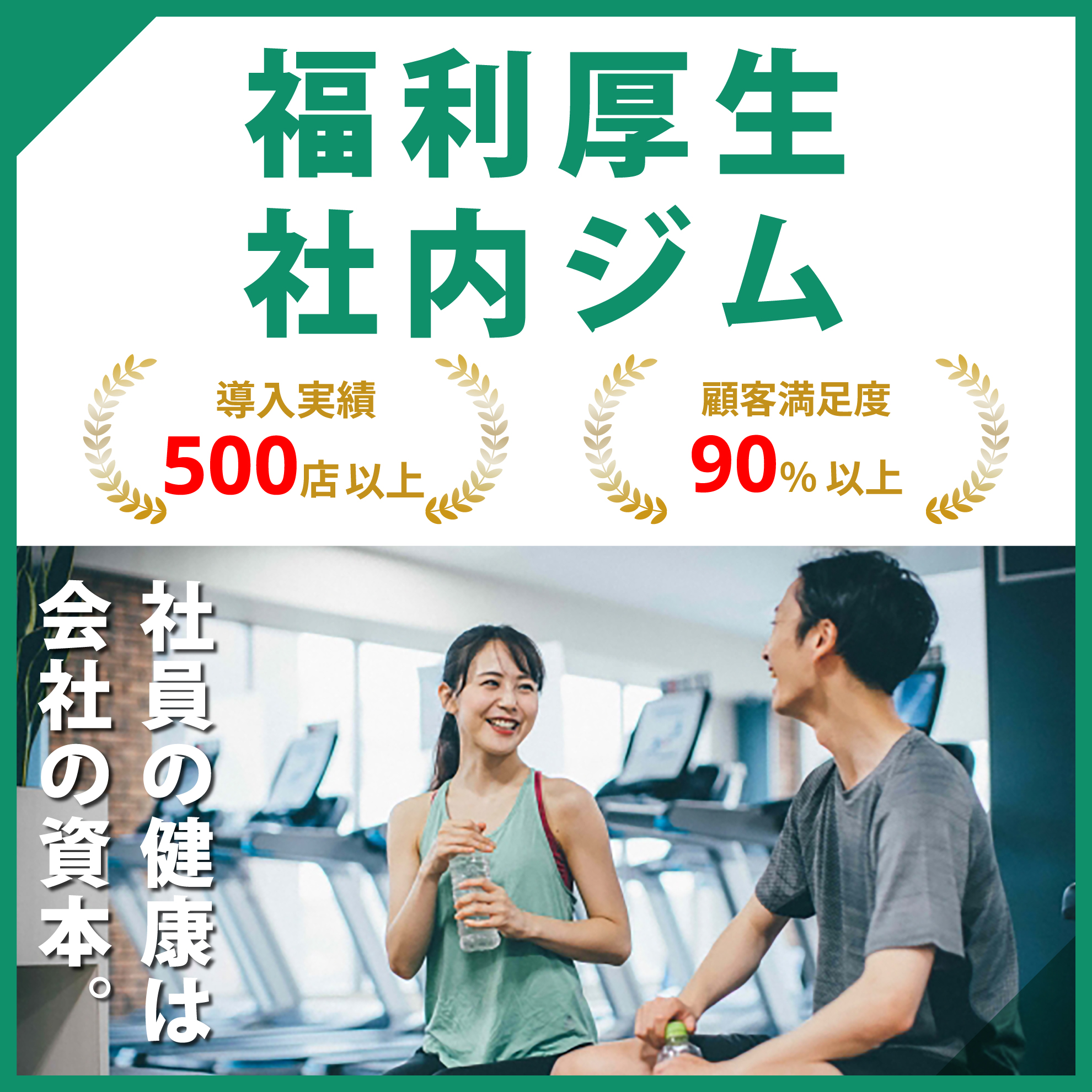 バナー KV下 左上