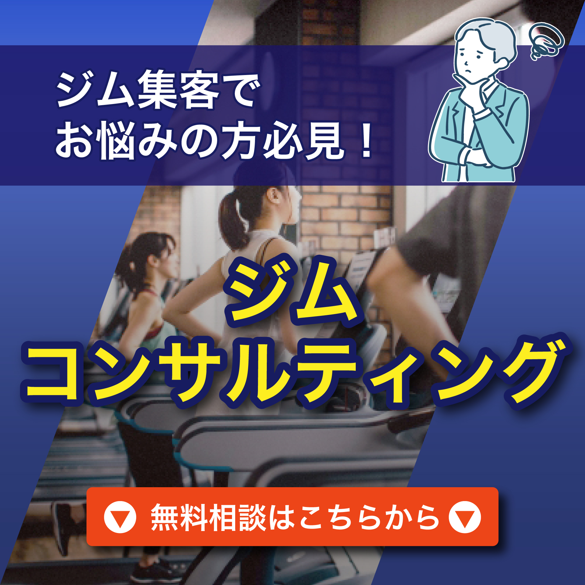 バナー KV下 右上