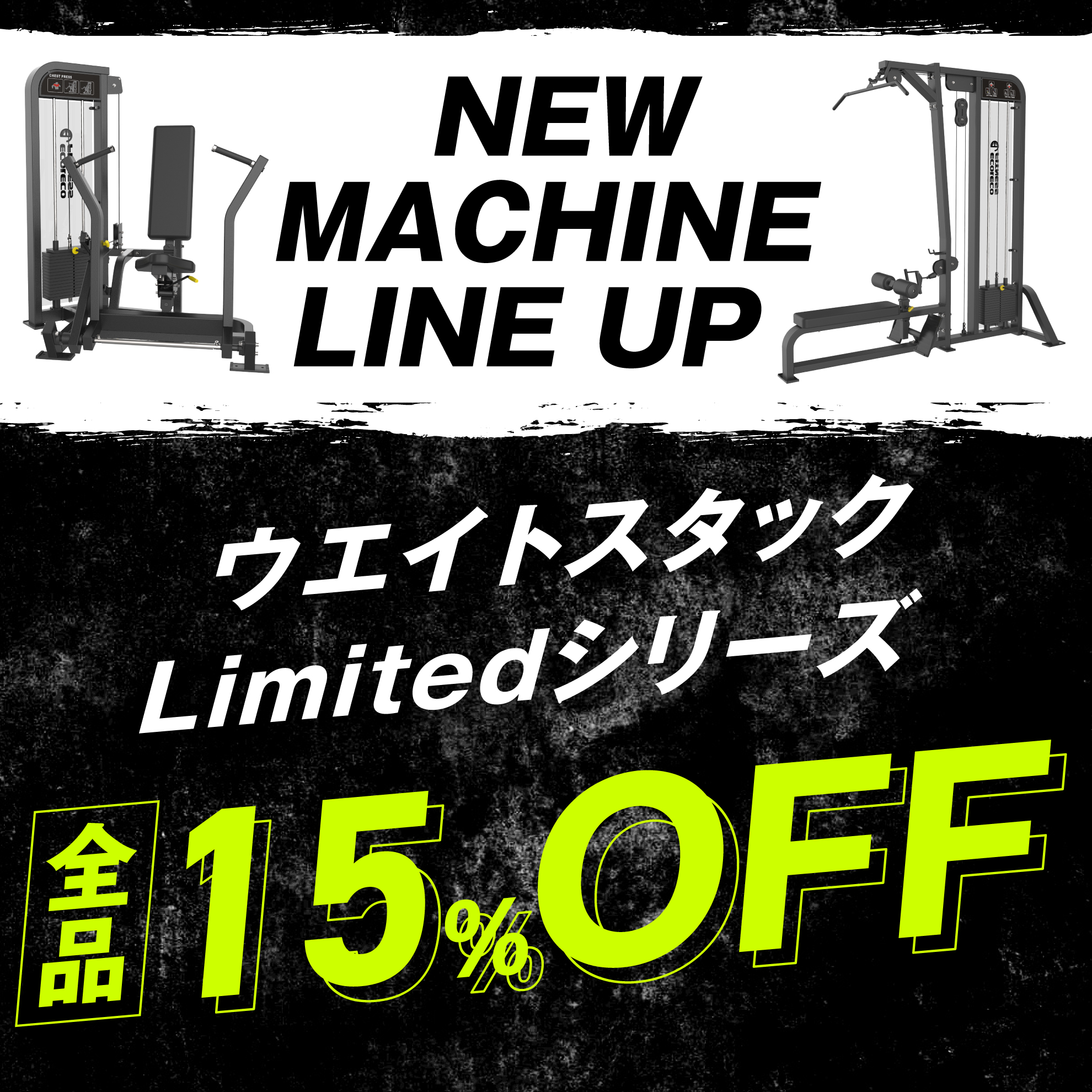 バナー　KV下　右下　LBSシリーズ