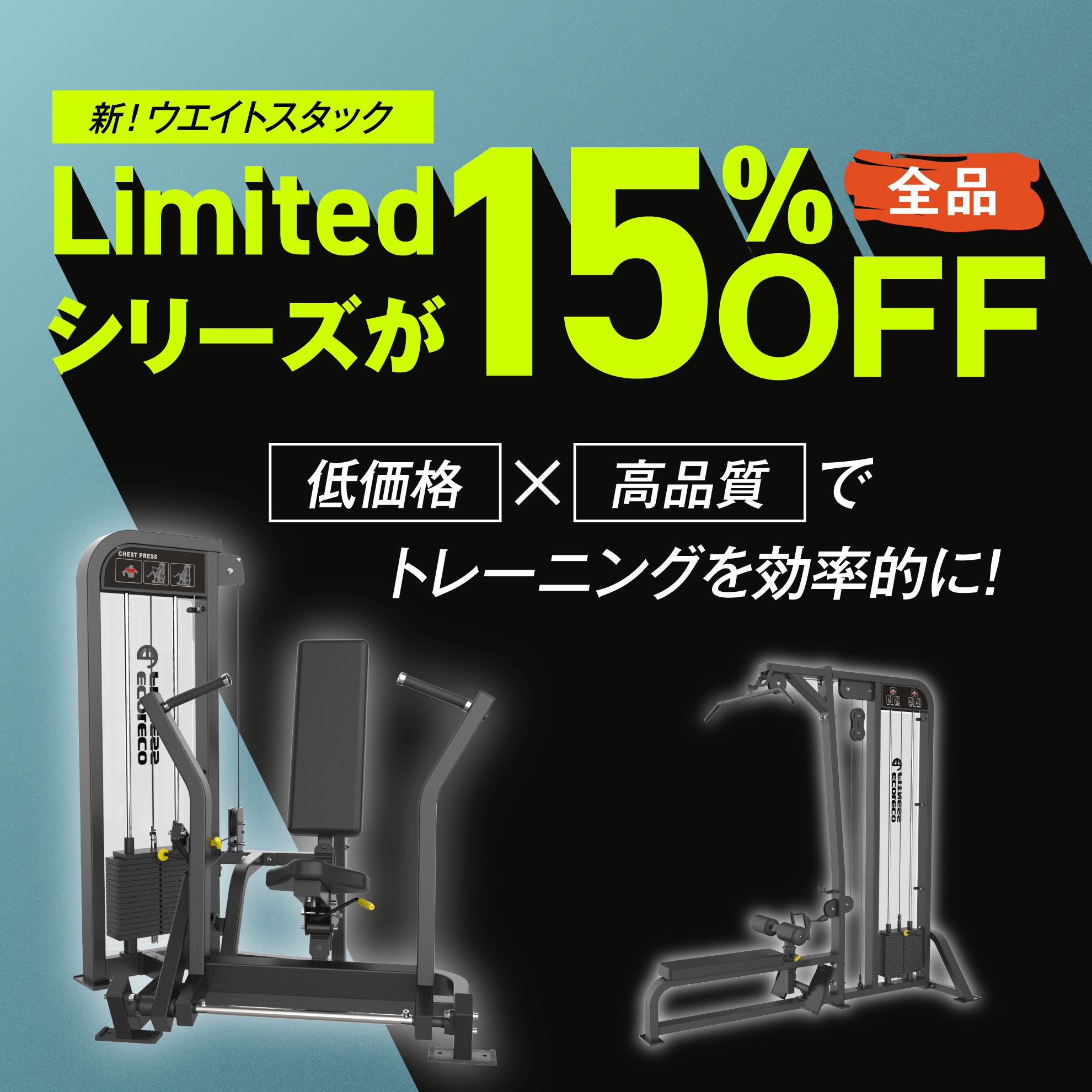 バナー　KV下　右下　LBSシリーズ