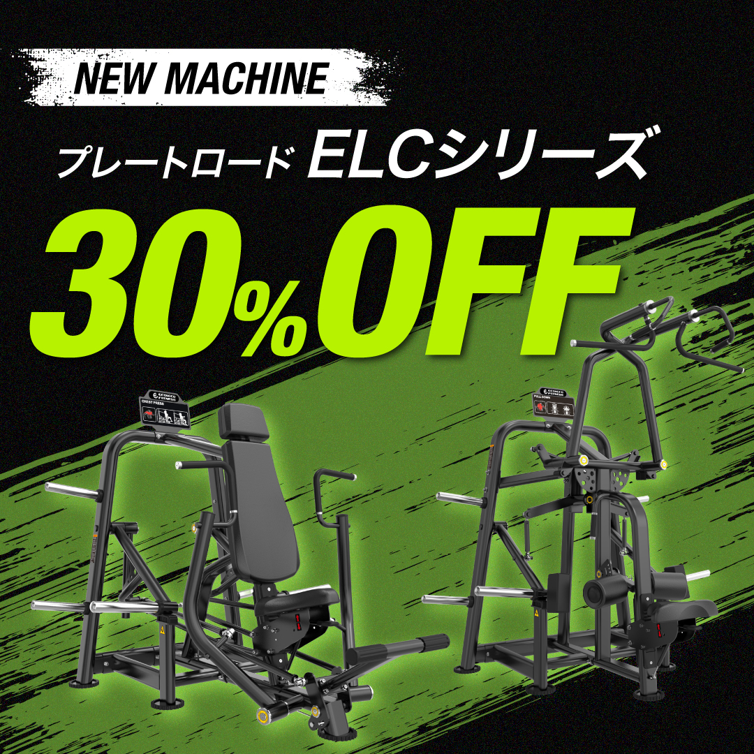 バナー KV下 右下 ELCシリーズ