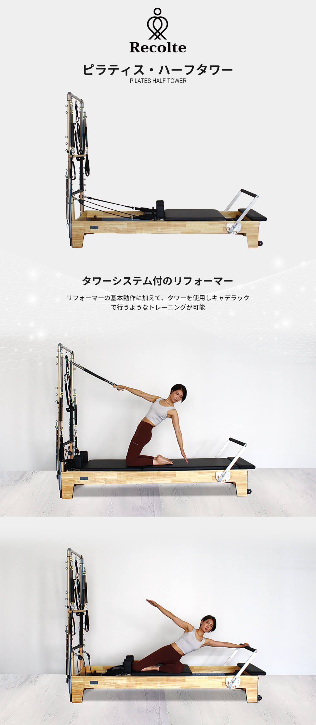 健康 ピラティスキャデラック PILATES CADILLAC 韓国版 キム・ ウネ ノ