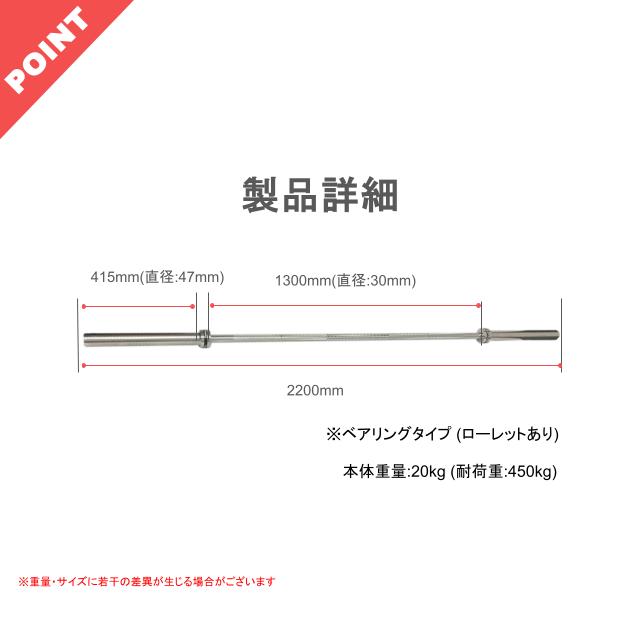 D004-22オリンピックバーベル2200㎜​​| エコレコフィットネスマシン販売
