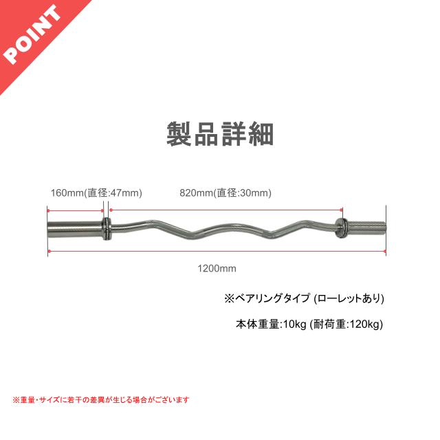 D008-12 EZバー1200㎜​​| エコレコフィットネスマシン販売