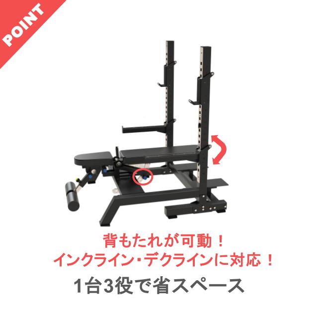 EC-020Yアジャスタブル・ベンチプレスラック| エコレコフィットネス