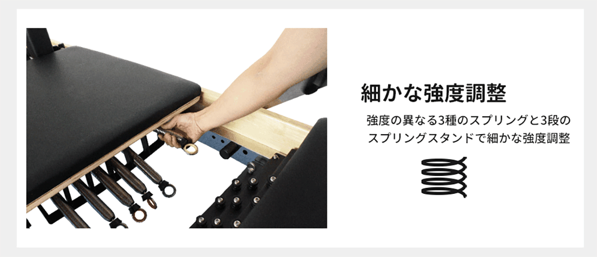 1番人気のピラティス・マシン