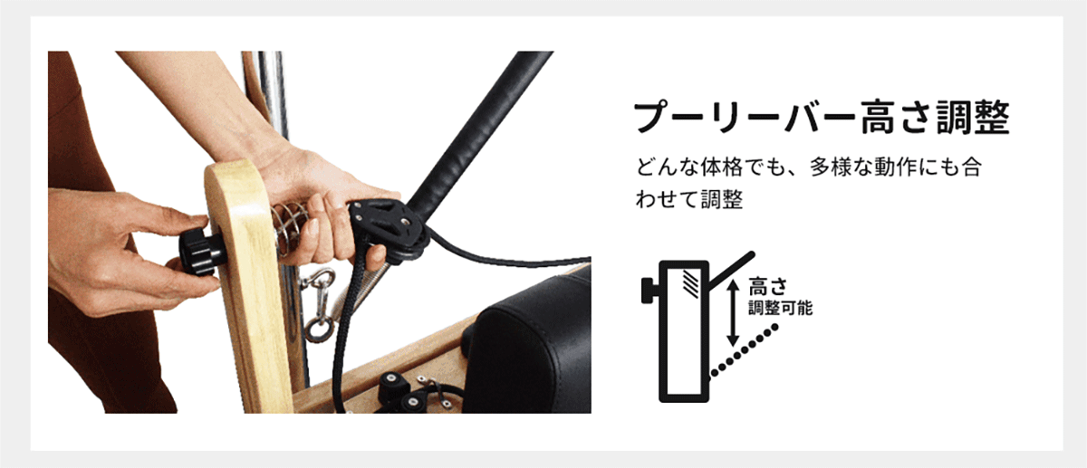 1番人気のピラティス・マシン