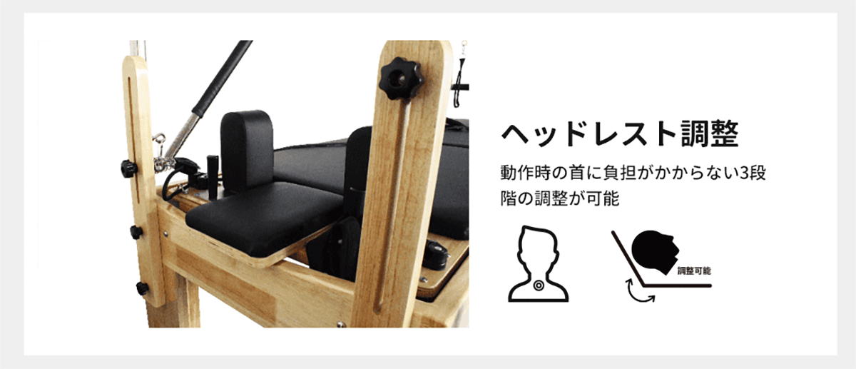 1番人気のピラティス・マシン