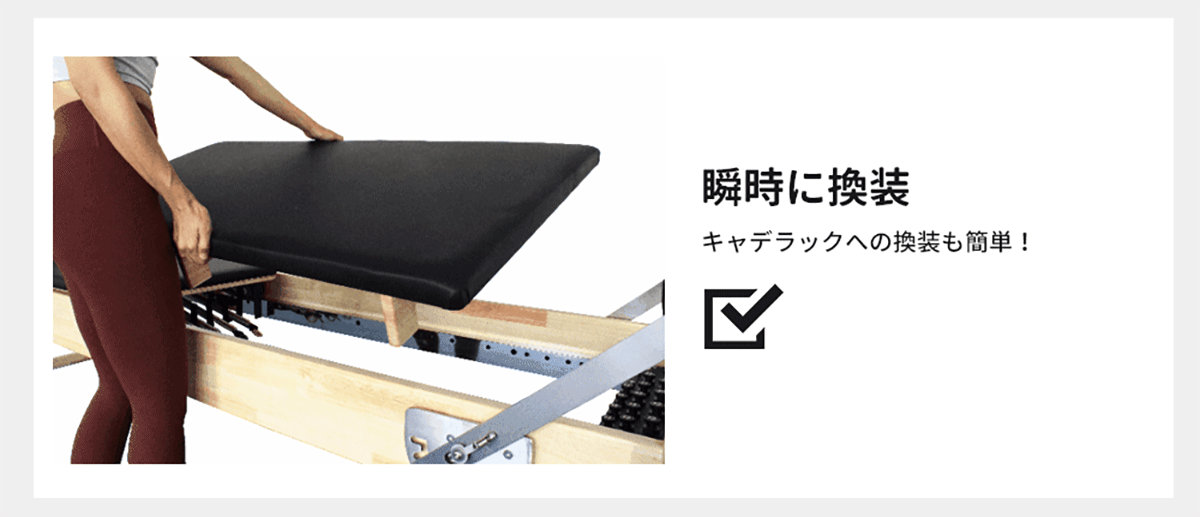 多彩なトレーニングが可能な複合機