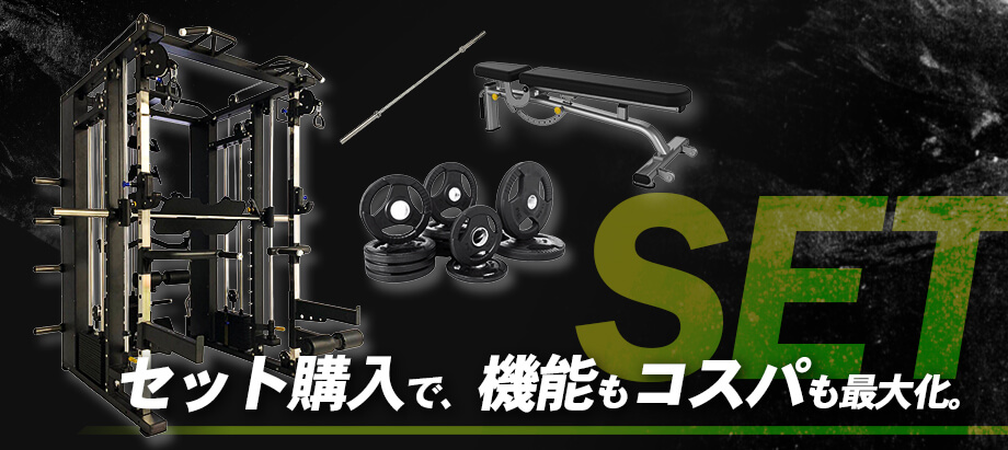 Set